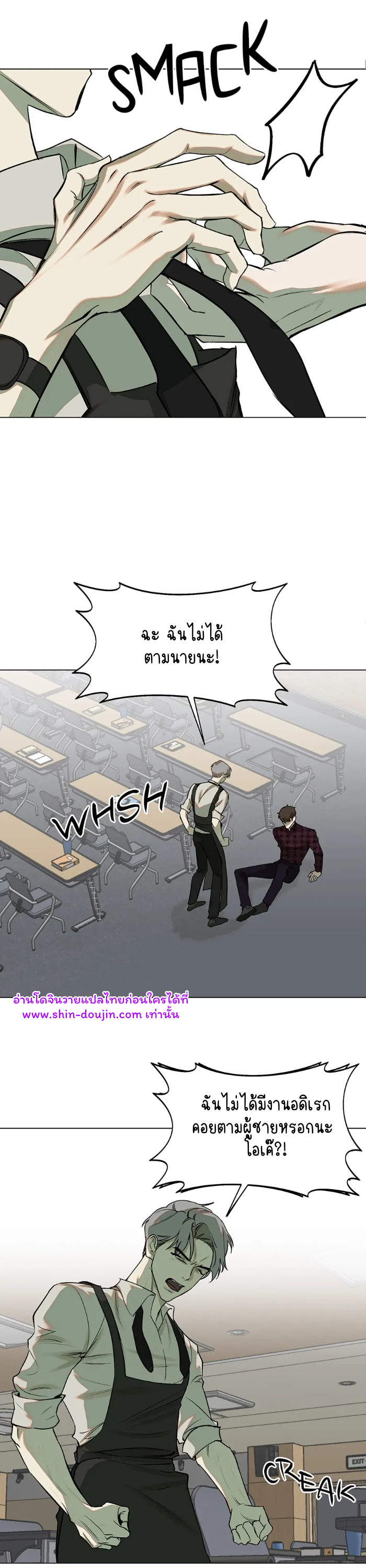 Nerd Project EP 5